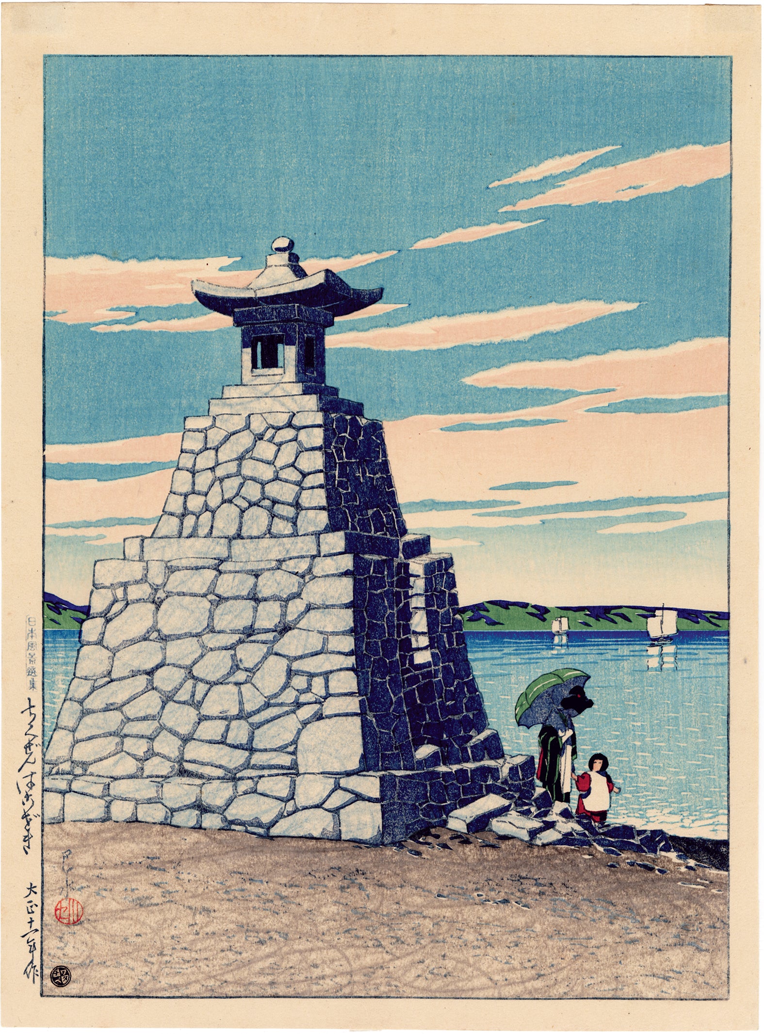 Hasui 巴水: 筑前筥崎, 箱崎 (SOLD) – Egenolf Gallery Japanese