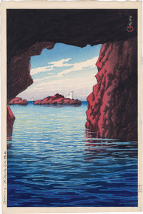 Hasui 巴水: Kojaku Cavern, Oga Peninsula 雀洞窟男鹿半島