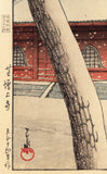 Hasui: Zôjô Temple, Shiba ( 東京二十景 芝増上寺) (Sold)
