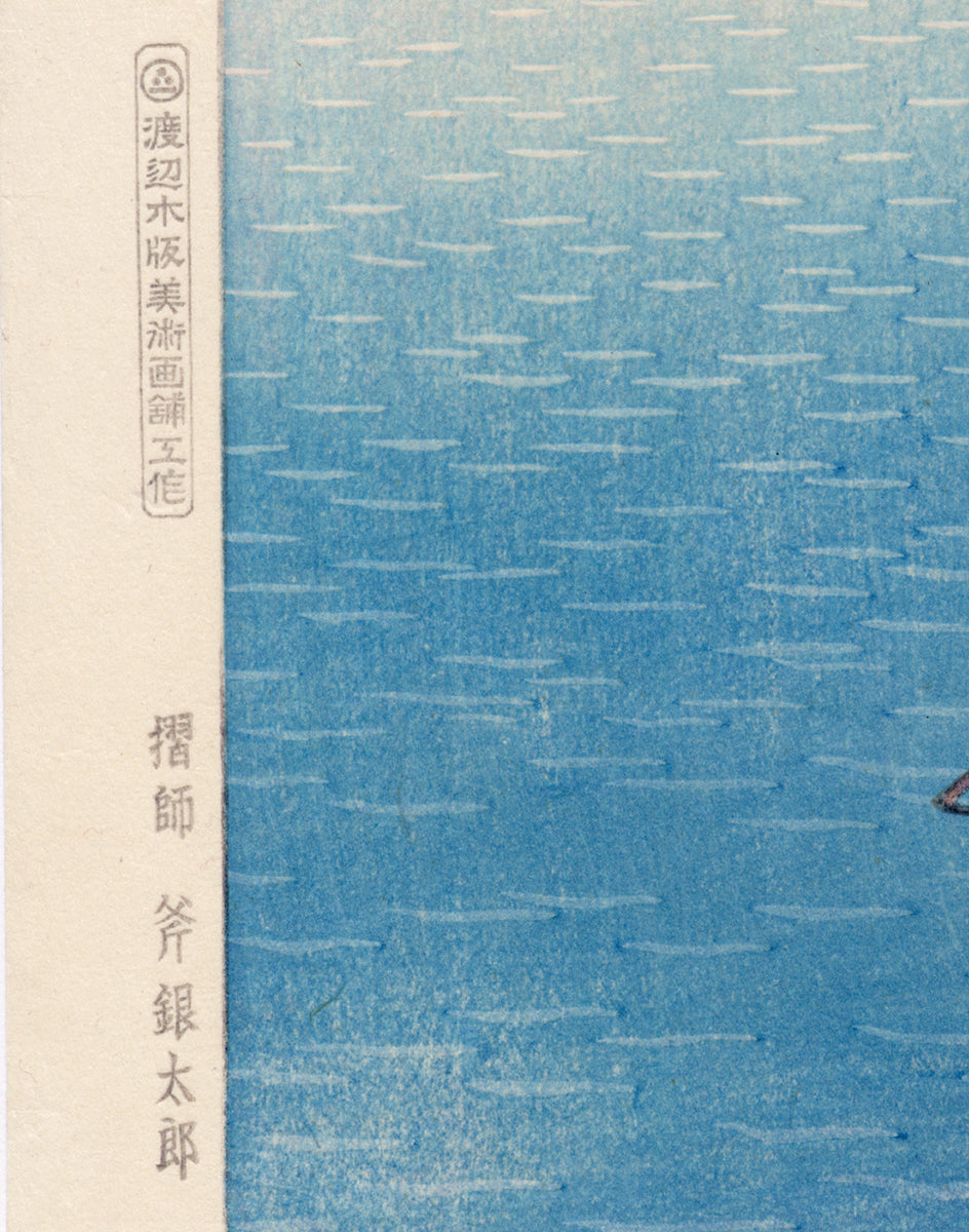 蓮水巴水：大阪道頓堀の朝（販売済み） – Egenolf Gallery Japanese Prints