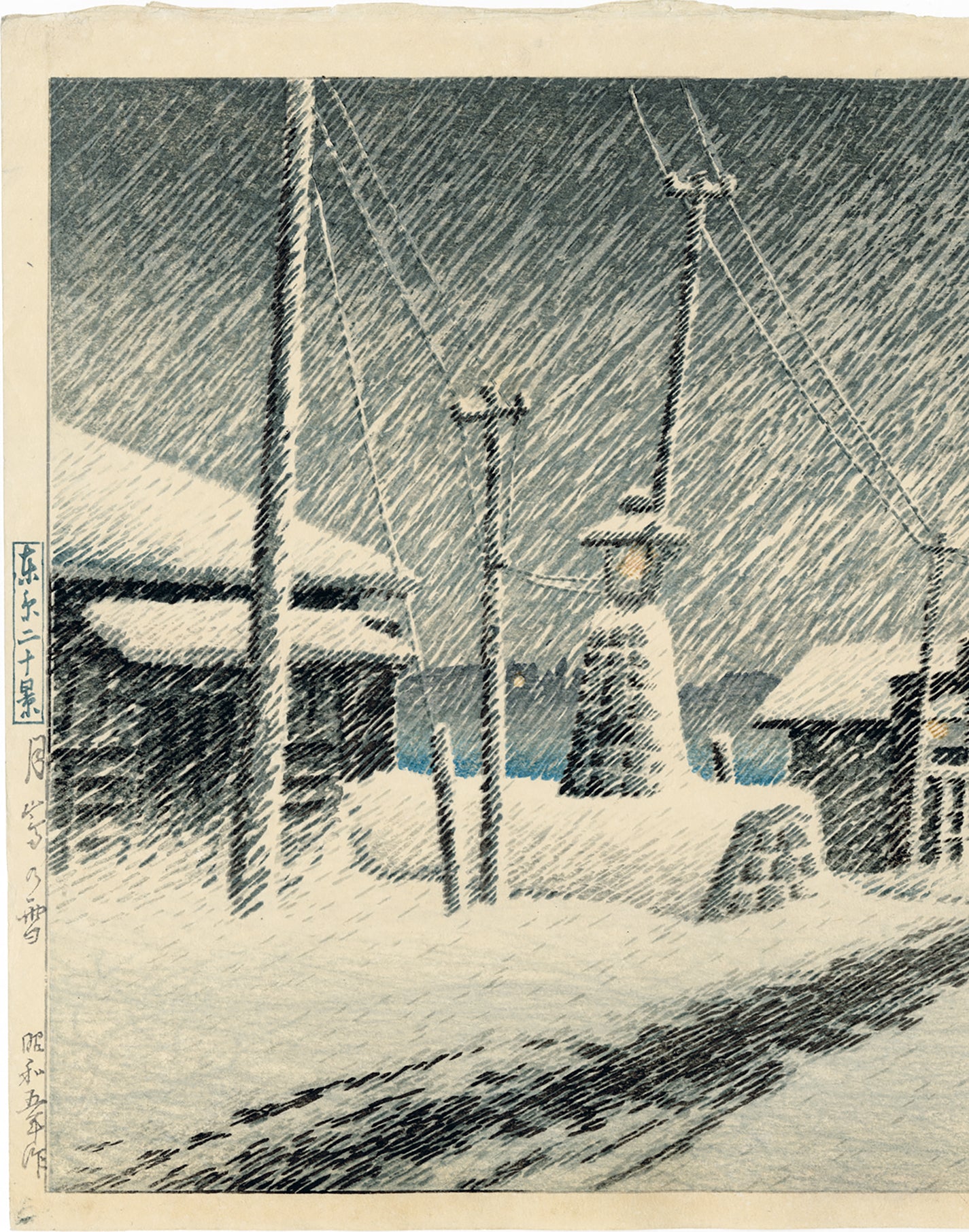 Hasui 川瀬 巴水: Snow on Miyajima 雪の宮島 (Sold) – Egenolf