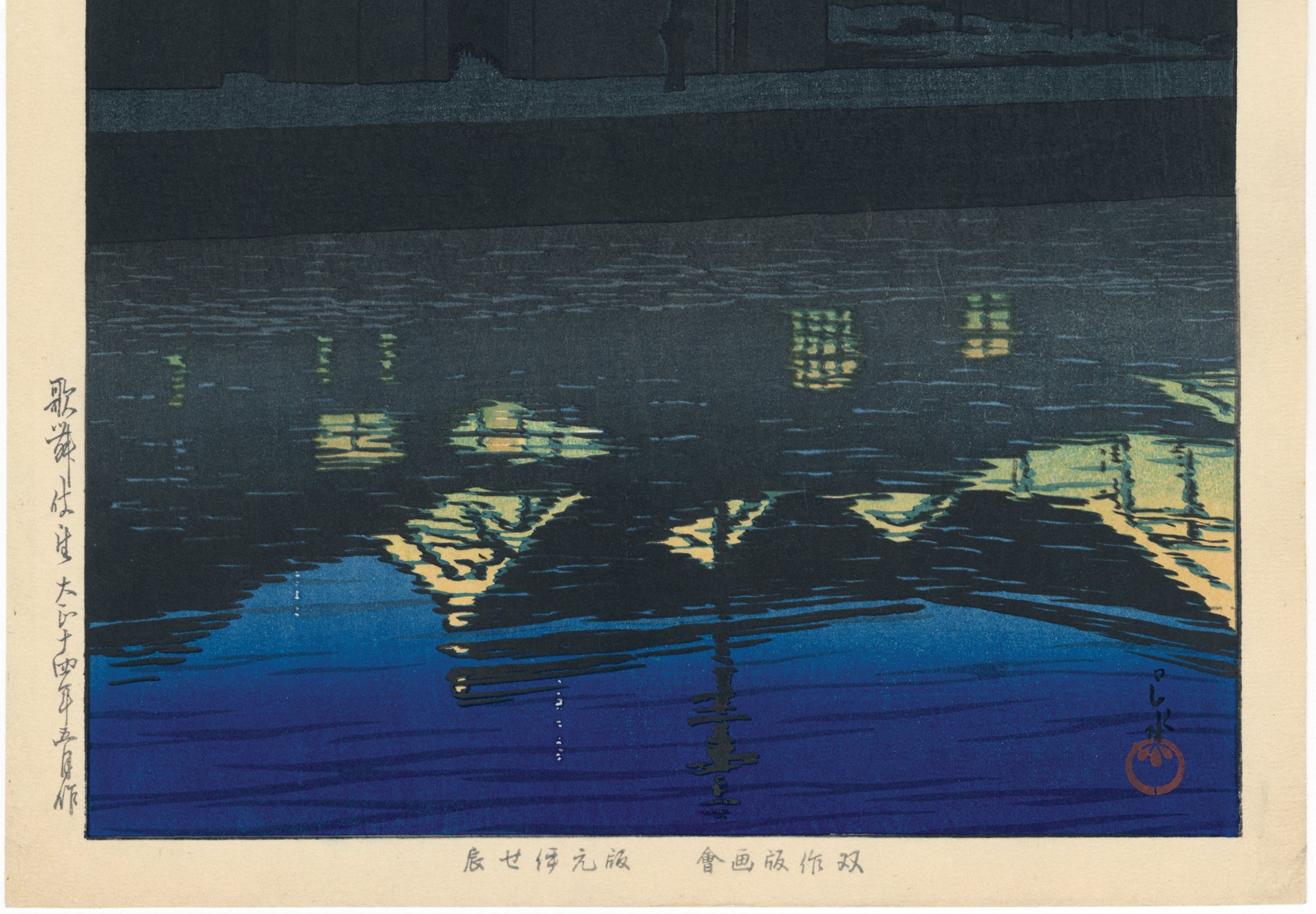 Hasui 巴水:The歌舞伎劇場 歌舞伎座 (初版発行) (SOLD) – Egenolf Gallery Japanese Prints