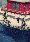 蓮井：雪の中の井の頭神社（井の頭の雪）（販売）