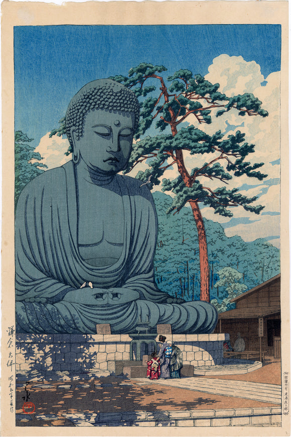 Hasui 巴水: The Great Buddha, Kamakura 鎌倉大仏 (Sold)