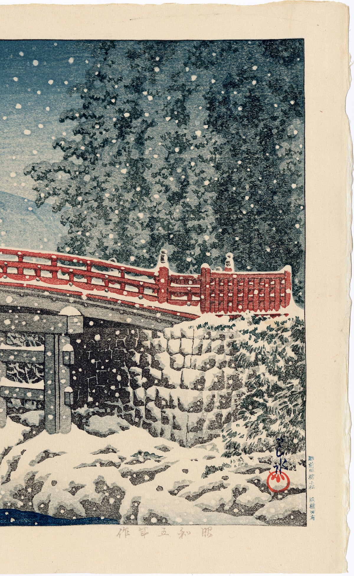 Hasui: Snow at Shin Bridge in Nikko (Sold) – Egenolf Gallery