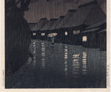 蓮井：前川の雨、Sôshû相州前川の雨（販売済み）