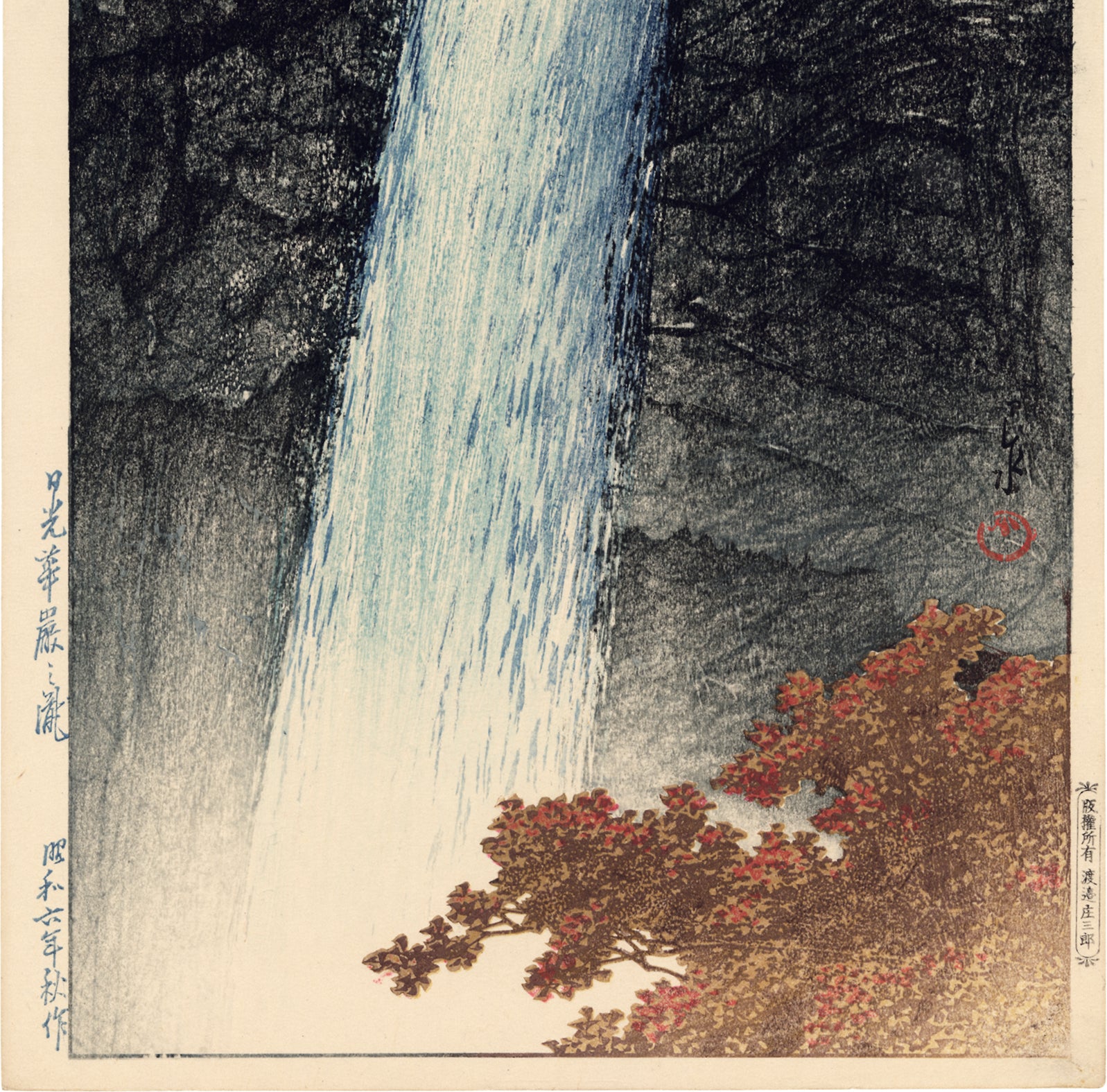 蓮井:華厳滝、日光(日光けごんの滝)(販売) – Egenolf 蓮井:華厳滝、日光(日光けごんの滝)(販売) – Egenolf