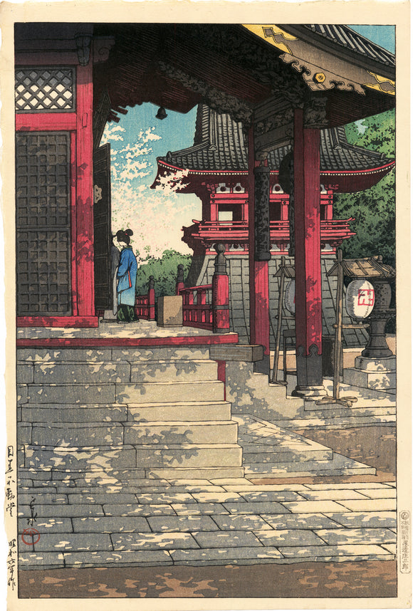 Hasui: Meguro Fudo Temple (Sold)