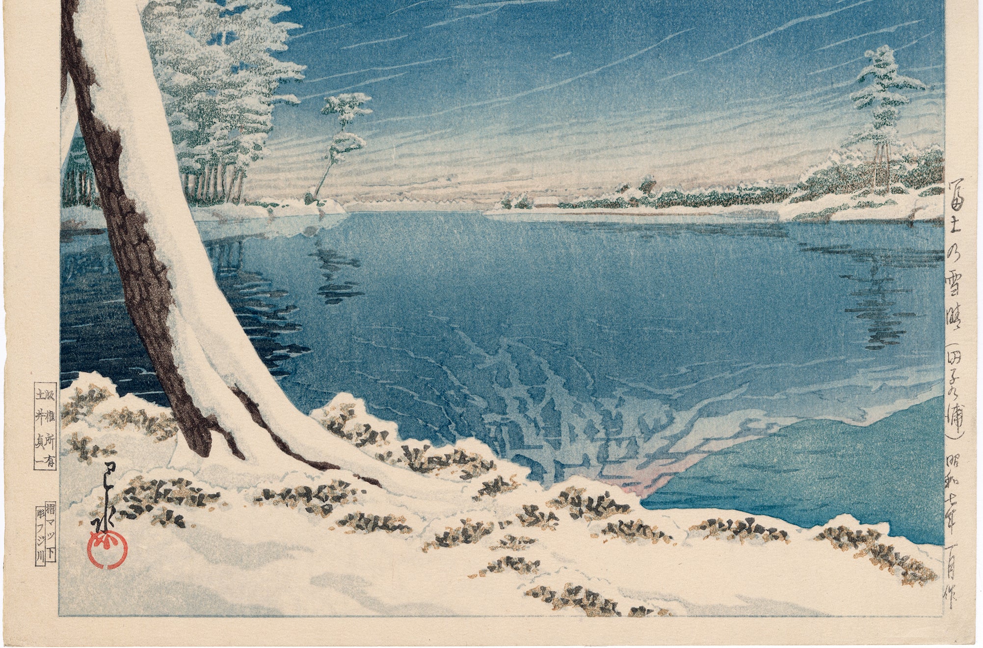 川瀬巴水：富士の雪渓（田子の浦）（販売済み） – Egenolf Gallery Japanese Prints