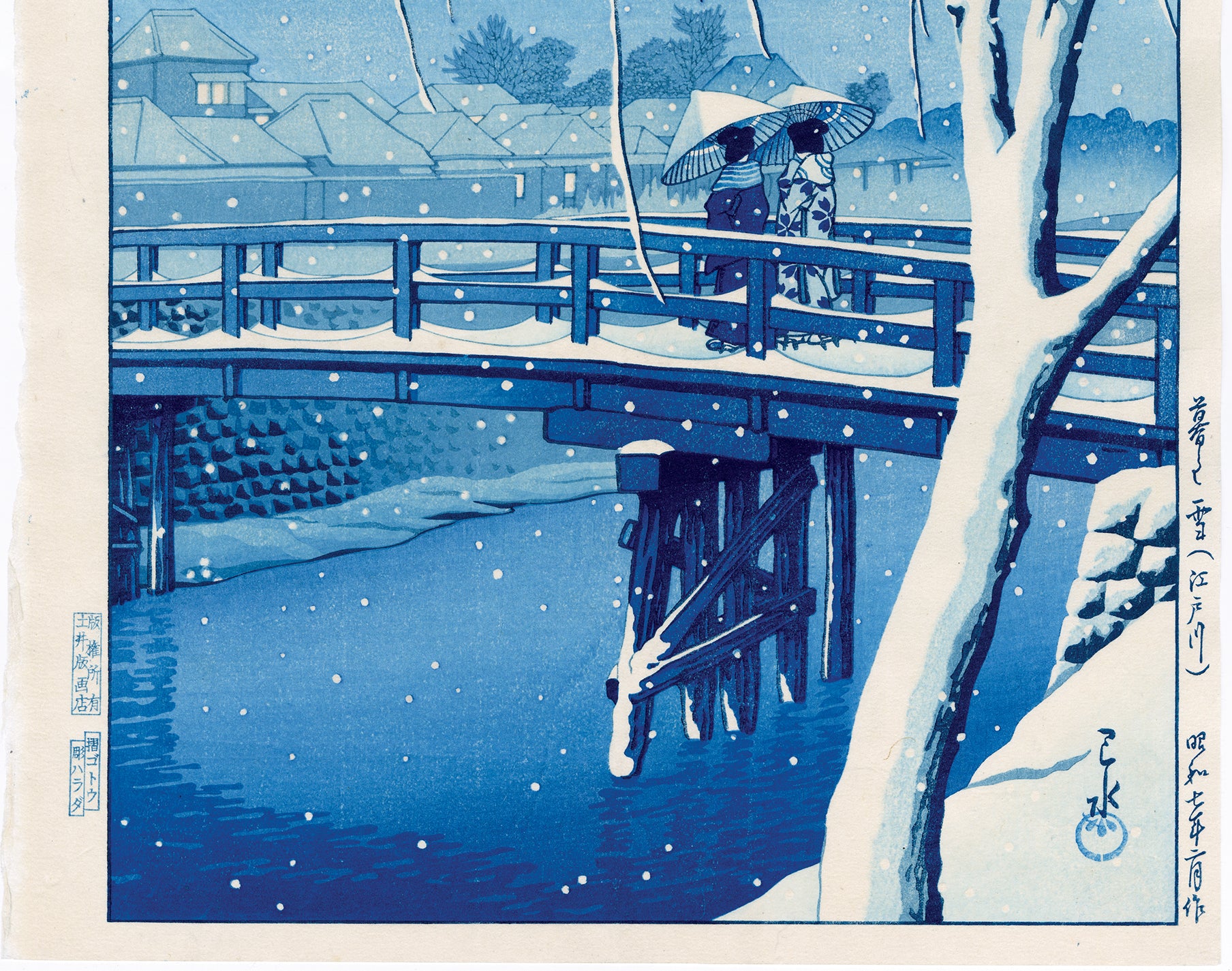 川瀬巴水：夕方の雪、江戸川、青バージョン（販売済み） – Egenolf Gallery Japanese Prints