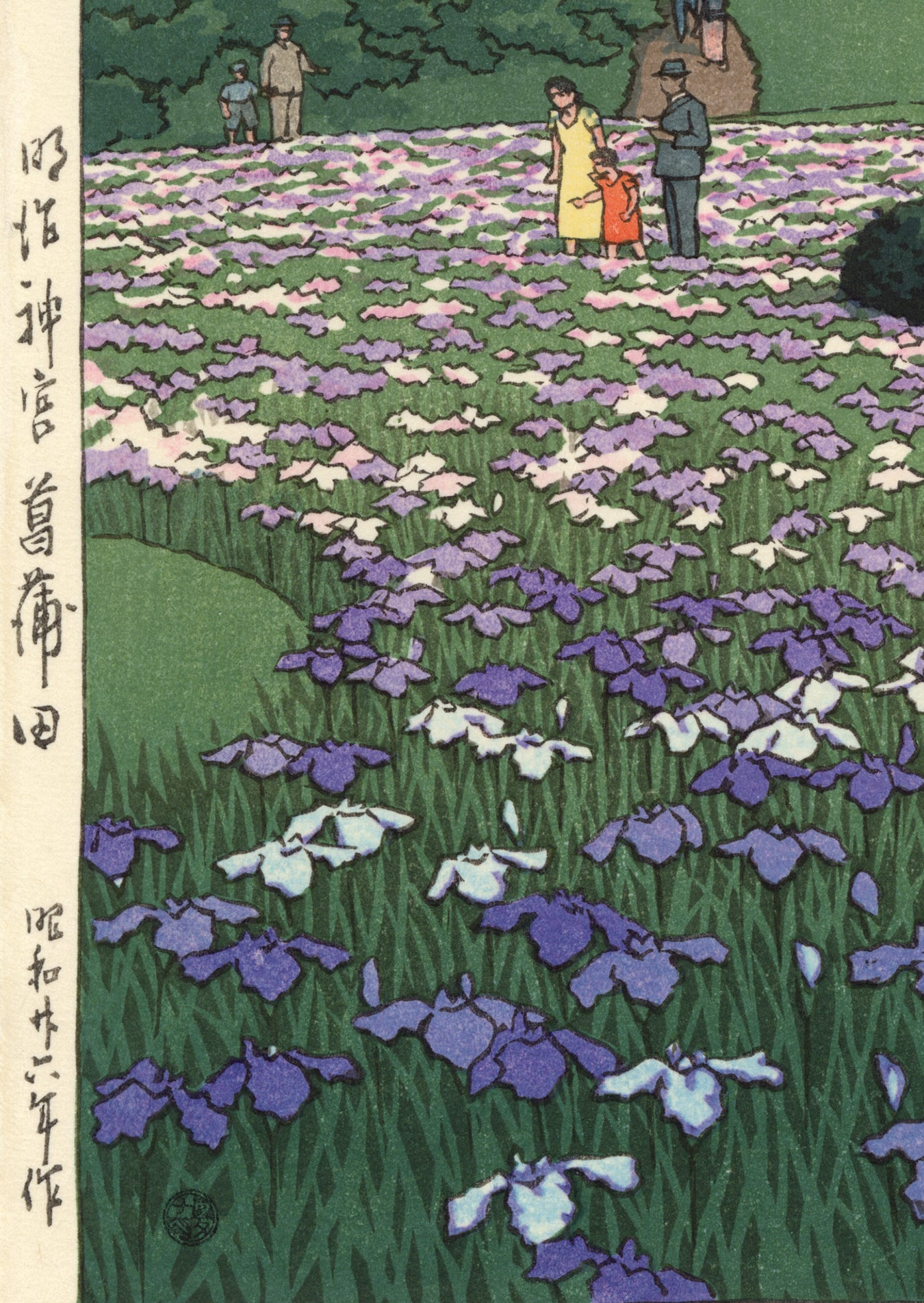 蓮井巴水：明治神宮御治神宮菖蒲田（販売） – Egenolf Gallery