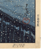 蓮水巴水:snowy garden at urayasu 雪の庭（浦安）(sold)