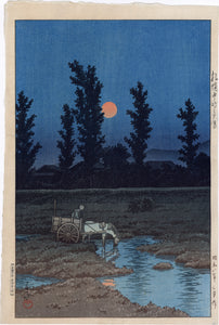 Hasui  巴水: Evening Moon at Nakanoshima, Sapporo; Mint First Edition 札幌中嶋之夕月 (SOLD)