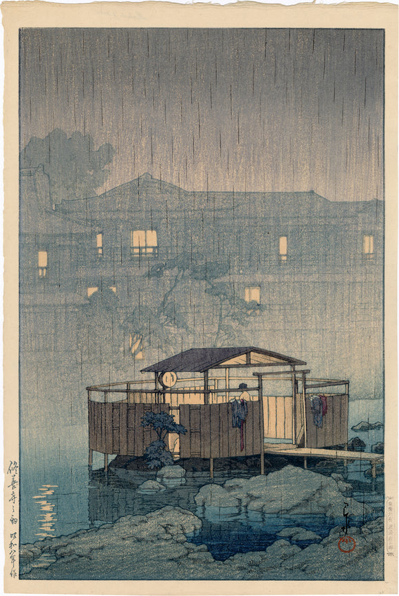 Hasui 巴水: Rain At Shuzenji Hotsprings 修禅寺の雨 (SOLD)
