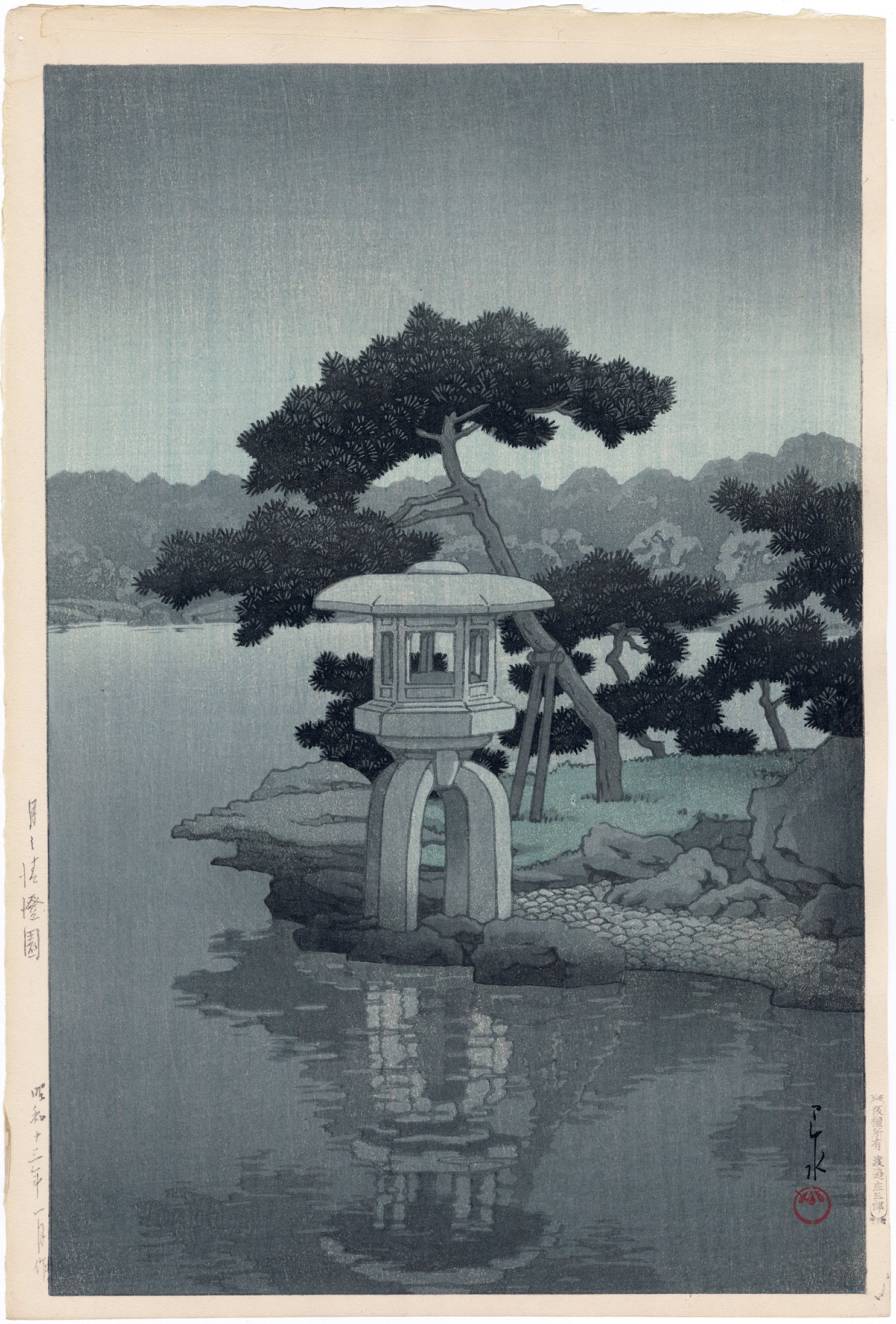 花月草紙 | ToMuCo - Tokyo Museum Collection