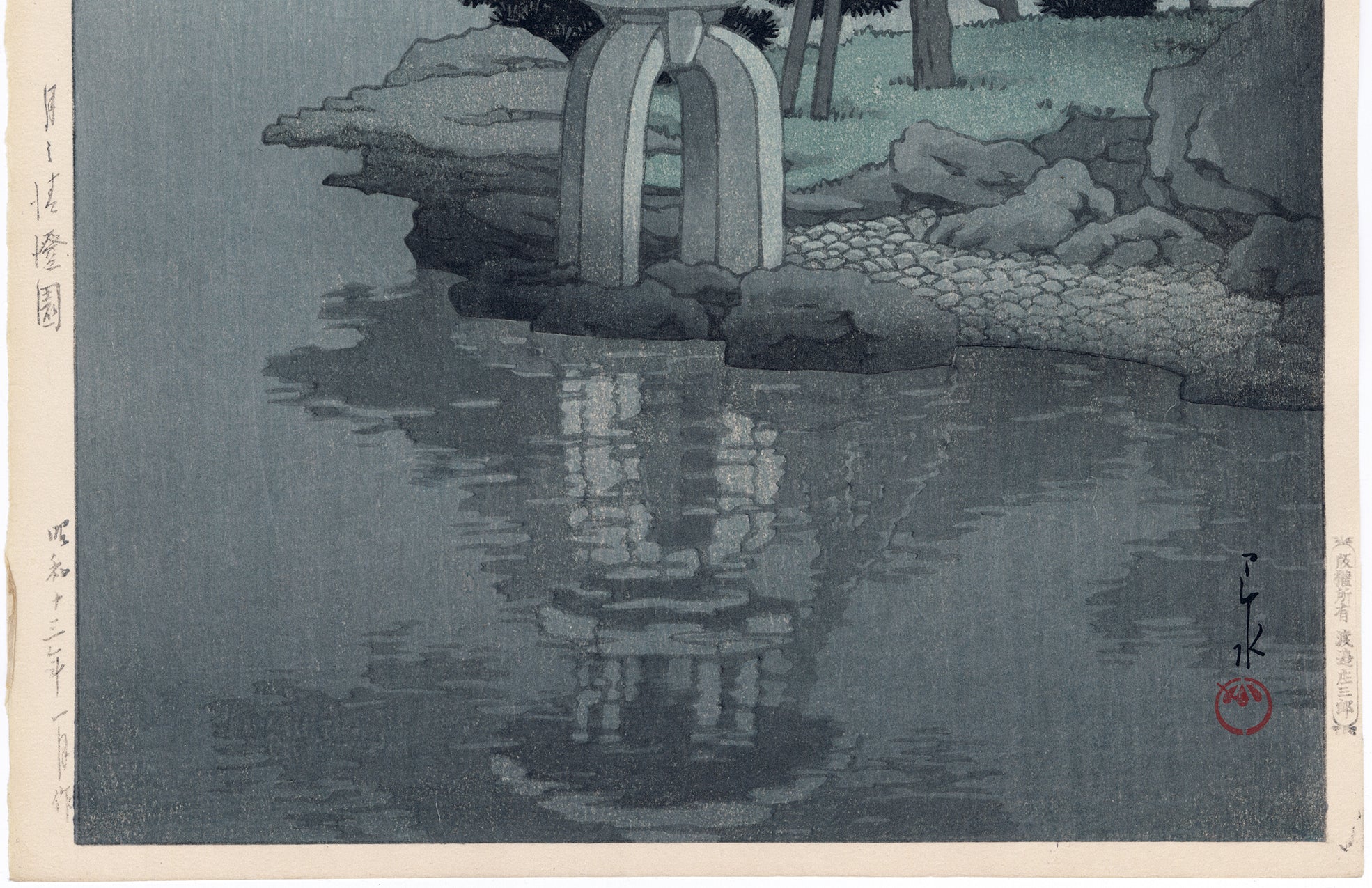 蓮水巴水:Moon Over Kiyoumi Garden 月の清澄園 (販売済み