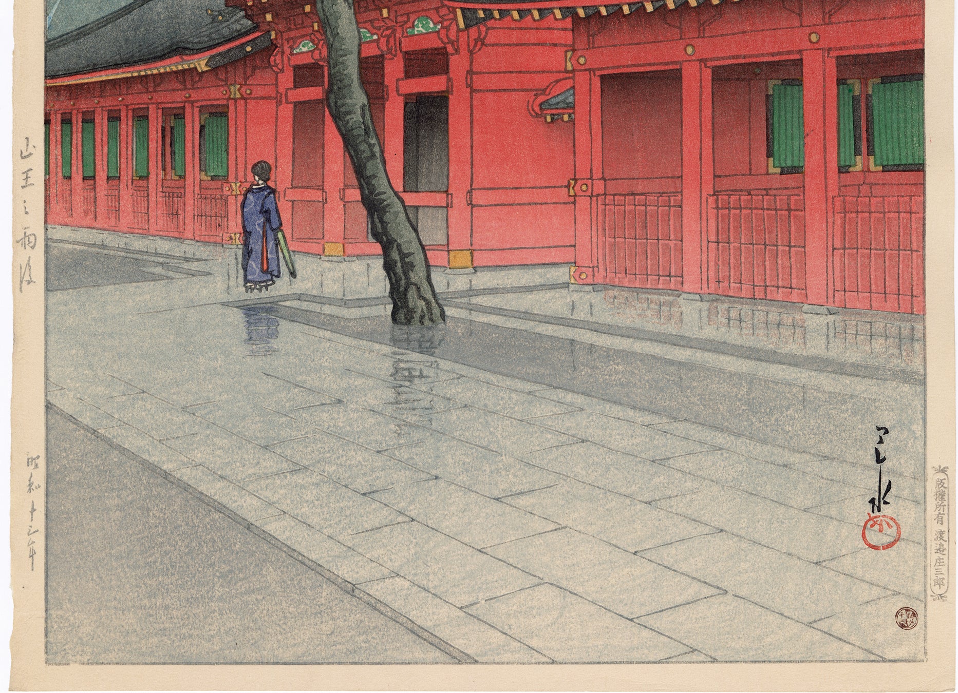 Hasui 巴水: After the Rain at Sannô 山王の雨後 (SOLD) – Egenolf