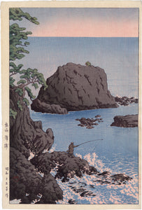 Hasui 巴水: Nishikiura Beach in Atami (First Edition)