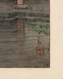 Hasui 川瀬 巴水: Watercolor Painting Tsubosaka Temple in Rain (Sold)