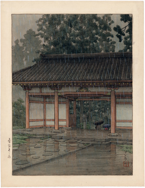 川瀬巴水：雨の中の水彩画坪坂寺（販売）