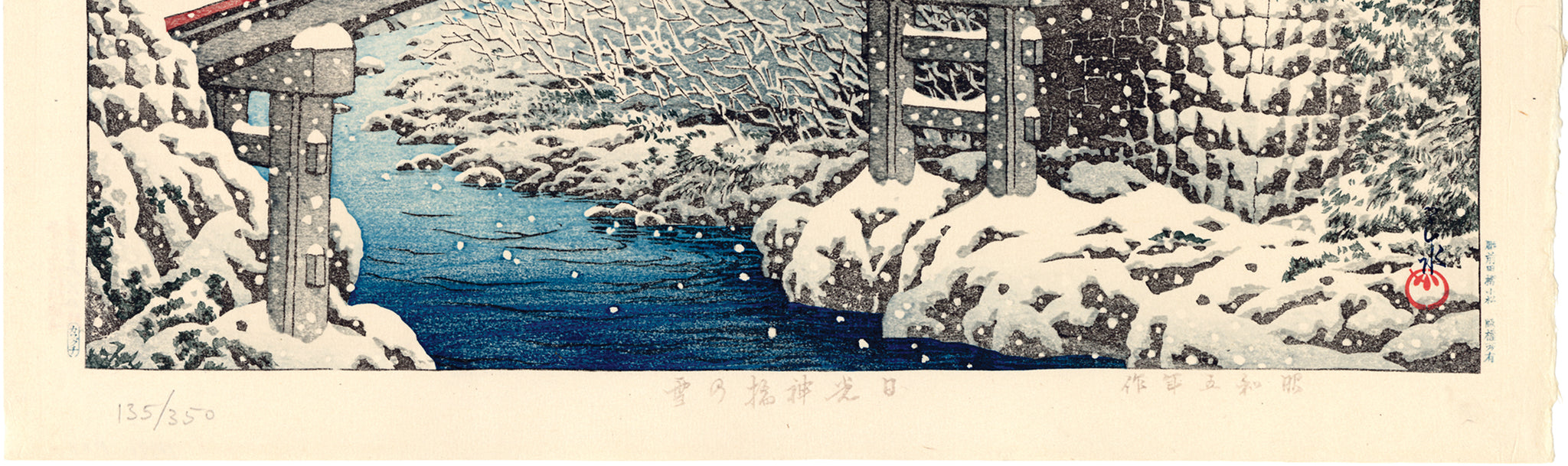Hasui: Snow at Shin Bridge in Nikko (Sold) – Egenolf Gallery