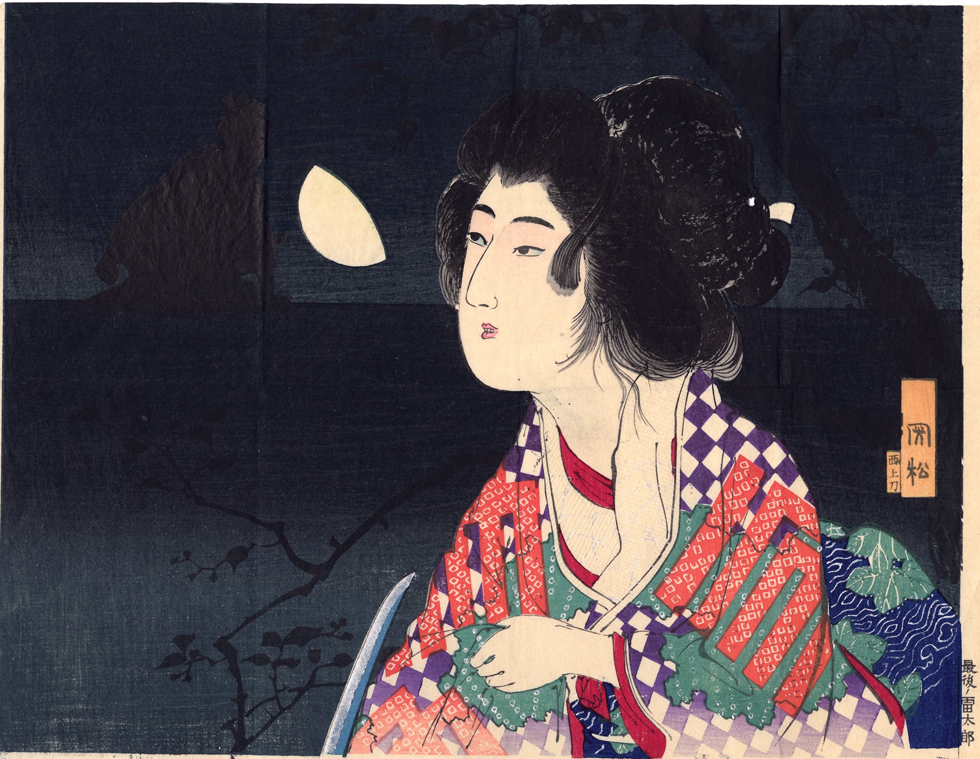 商品 – ページ 110 – Egenolf Gallery Japanese Prints