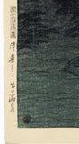 Hasui: Mutsu, Tsuta Onsen (Sold)