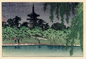 Hasui: Calendar Print Proof of Nara (Sold)