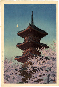 Hasui: Spring Dusk at the Tosho Shrine, Ueno (Sold)