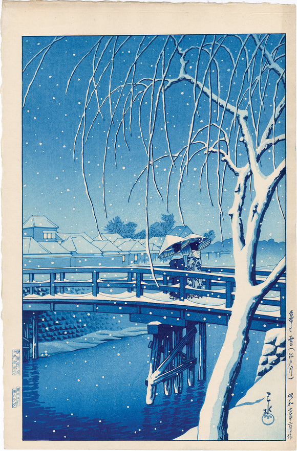 川瀬巴水：夕方の雪、江戸川、青バージョン（販売済み）