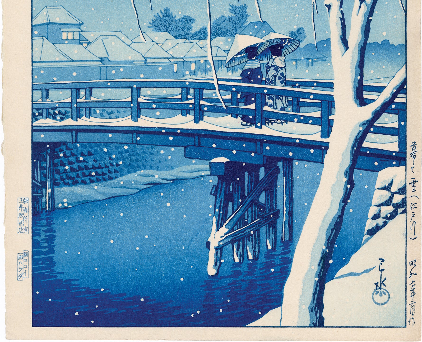 川瀬巴水：夕方の雪、江戸川、青バージョン（販売済み