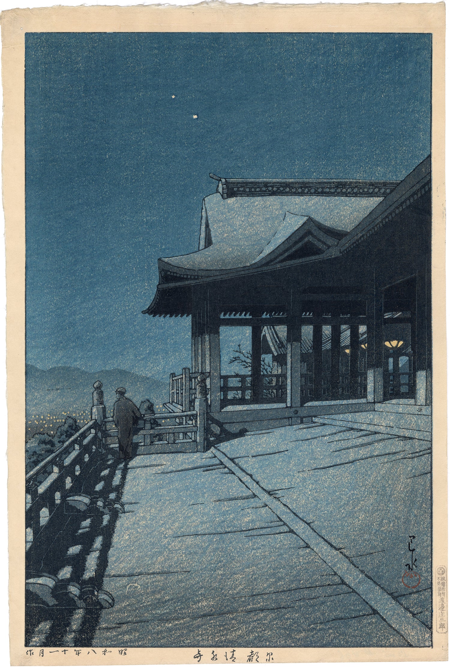 Hasui 川瀬 巴水: Kamezaki Bishu 尾州亀崎 (SOLD) – Egenolf