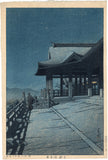Hasui 巴水: Kiyomizu Temple, Kyoto 京都清水寺 (Sold)