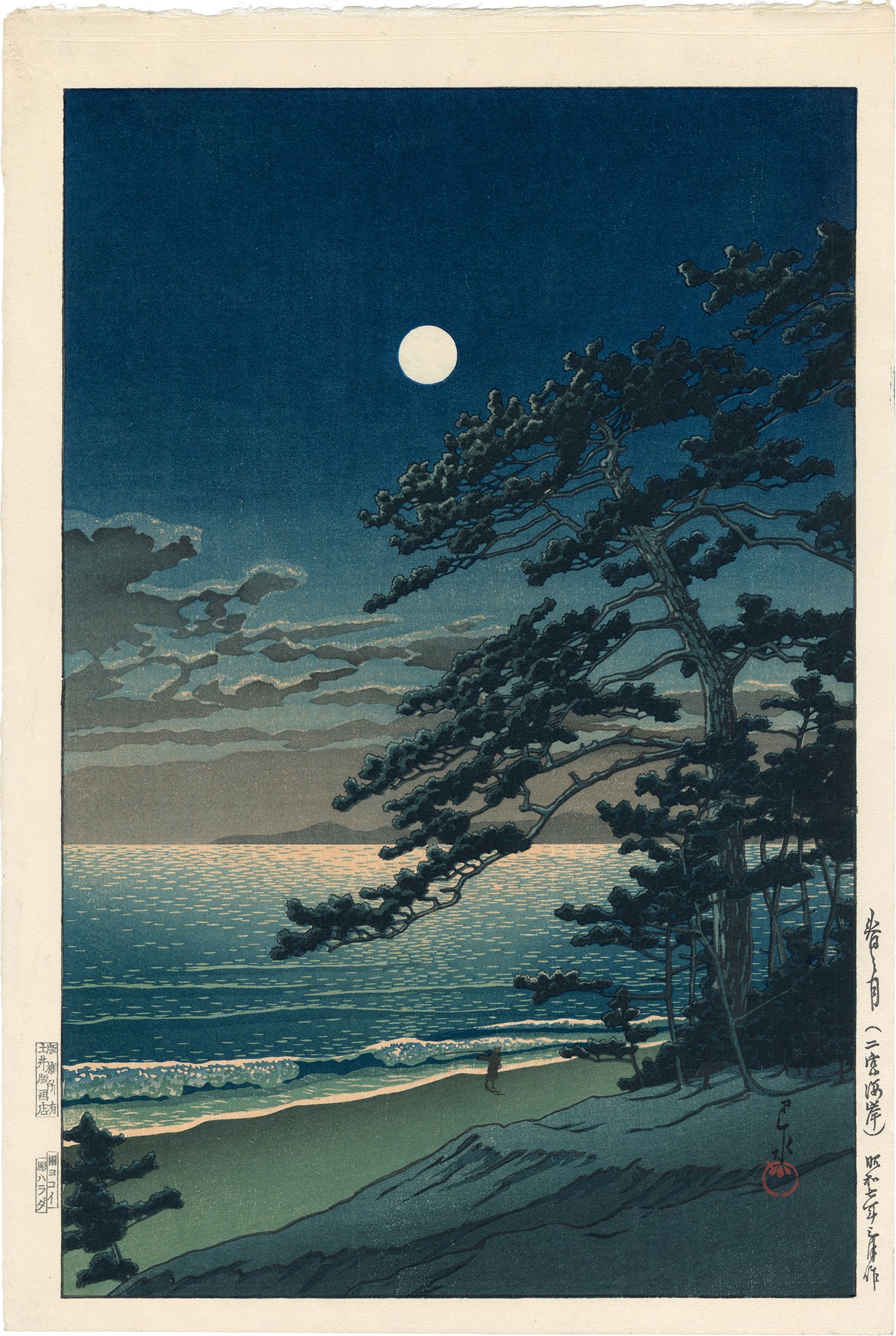 Hasui 川瀬 巴水: Spring Moon, Ninomiya Beach 春の月（二宮海岸 