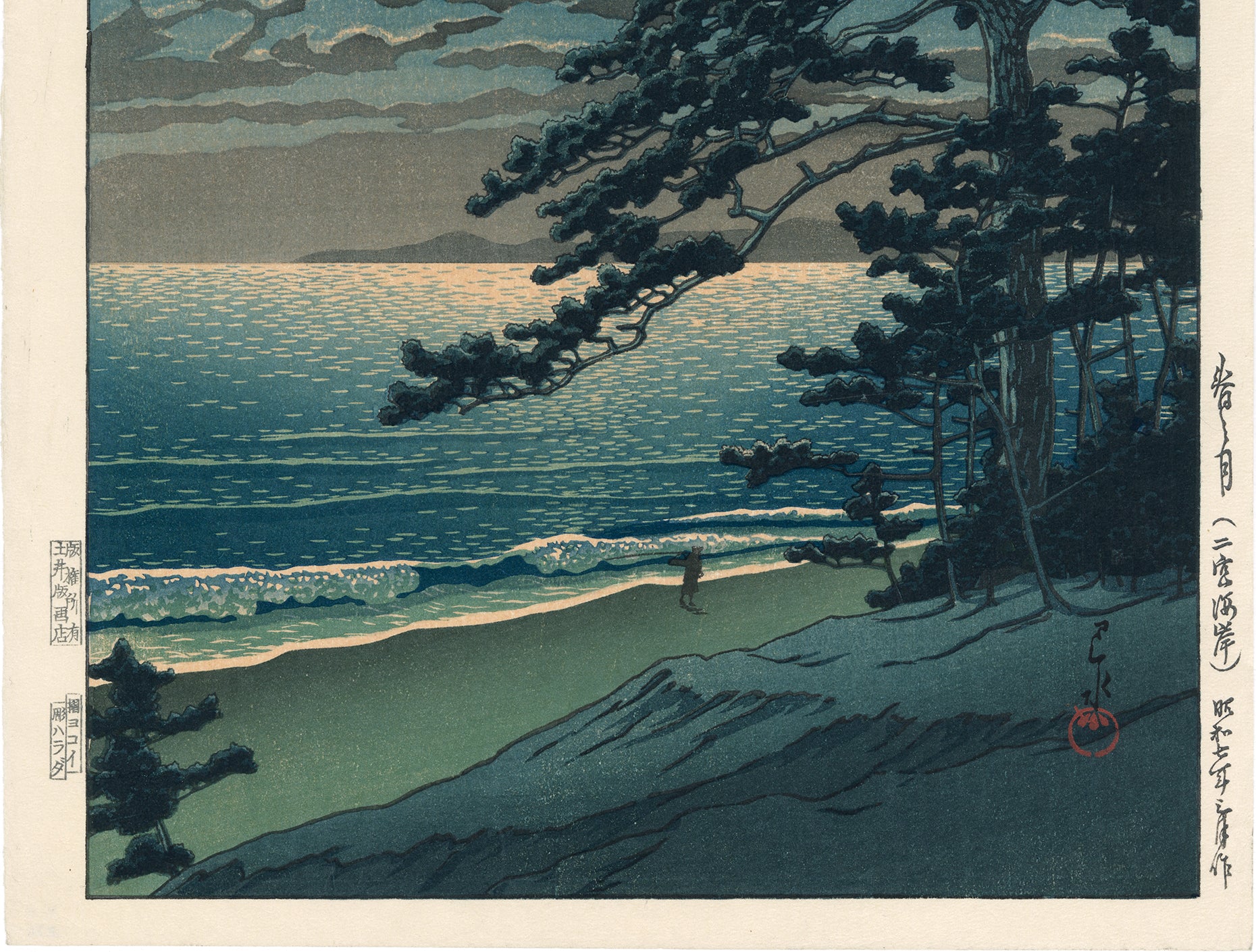 Hasui 川瀬 巴水: Spring Moon, Ninomiya Beach 春の月（二宮海岸