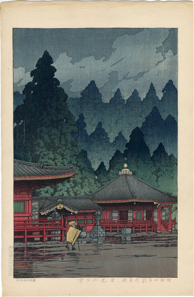 Hasui 巴水: Futatsu Hall, Nikko 日光二ツ堂 (Sold)