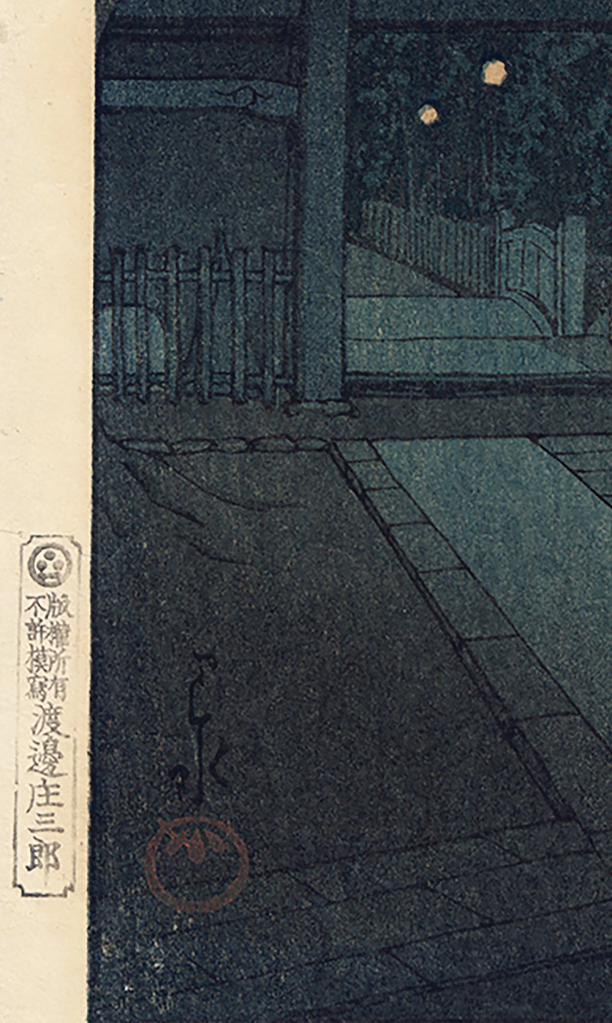 曹洞宗近世墨蹟集成(清水琢道 編著) / 藤沢書店 / 古本、中古本