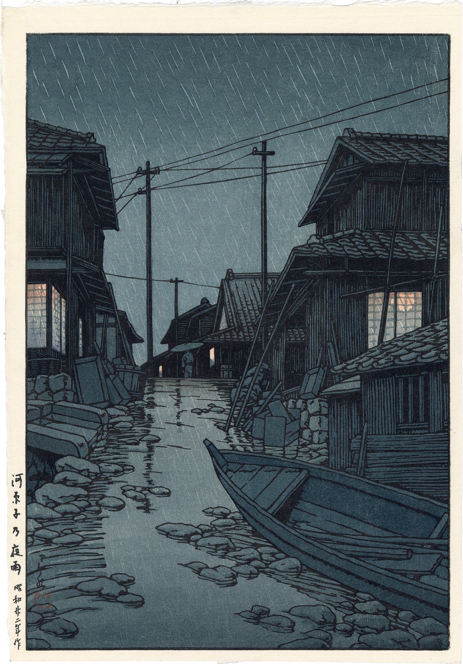 小冊子付】Heaven's Rain 天国の雨 Limited Edition (Daria