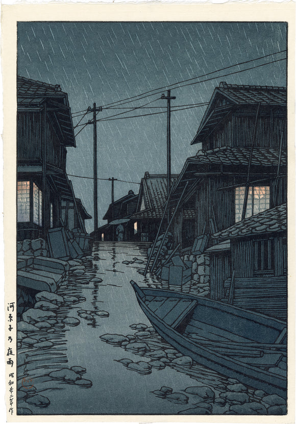 Hasui 巴水: Evening Rain at Kawarago 河原子の夜雨 (Sold)