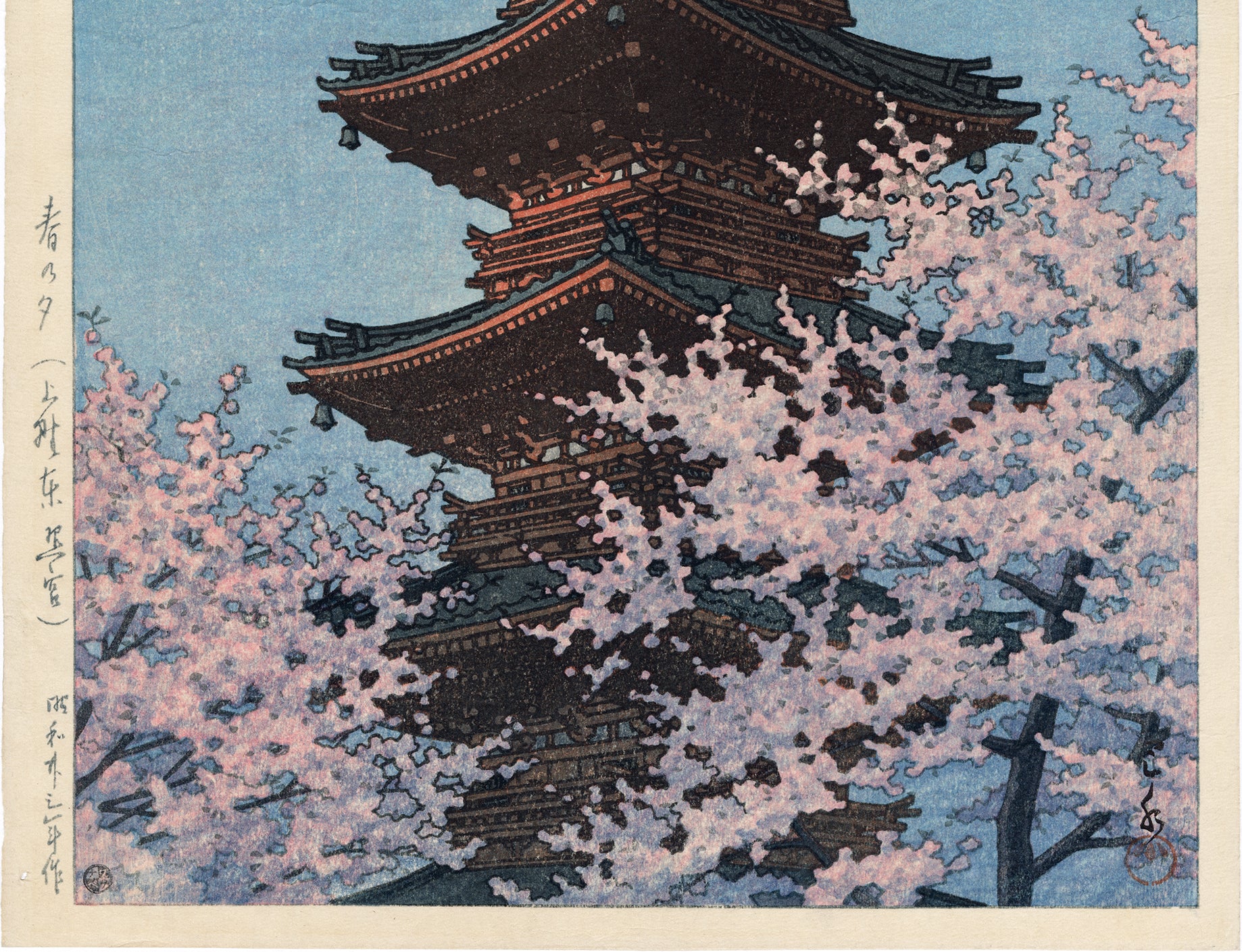 Hasui 川瀬巴水: Spring Dusk at the Tosho Shrine, Ueno (Sold 