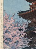 Hasui 川瀬巴水: Spring Dusk at the Tosho Shrine, Ueno (Sold)