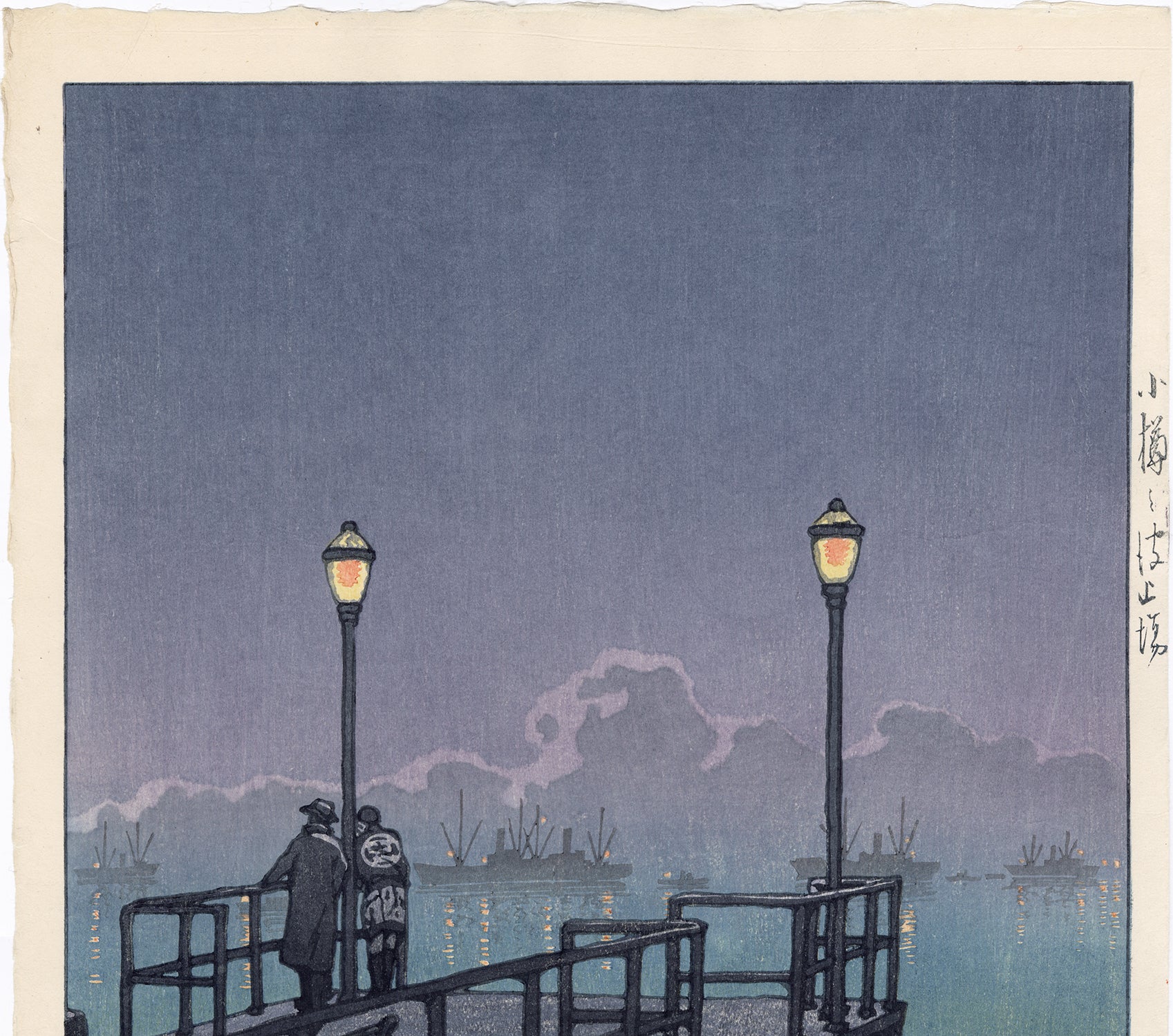 蓮井巴水：小樽の桟橋小樽之波止場（販売済み） – Egenolf Gallery Japanese Prints