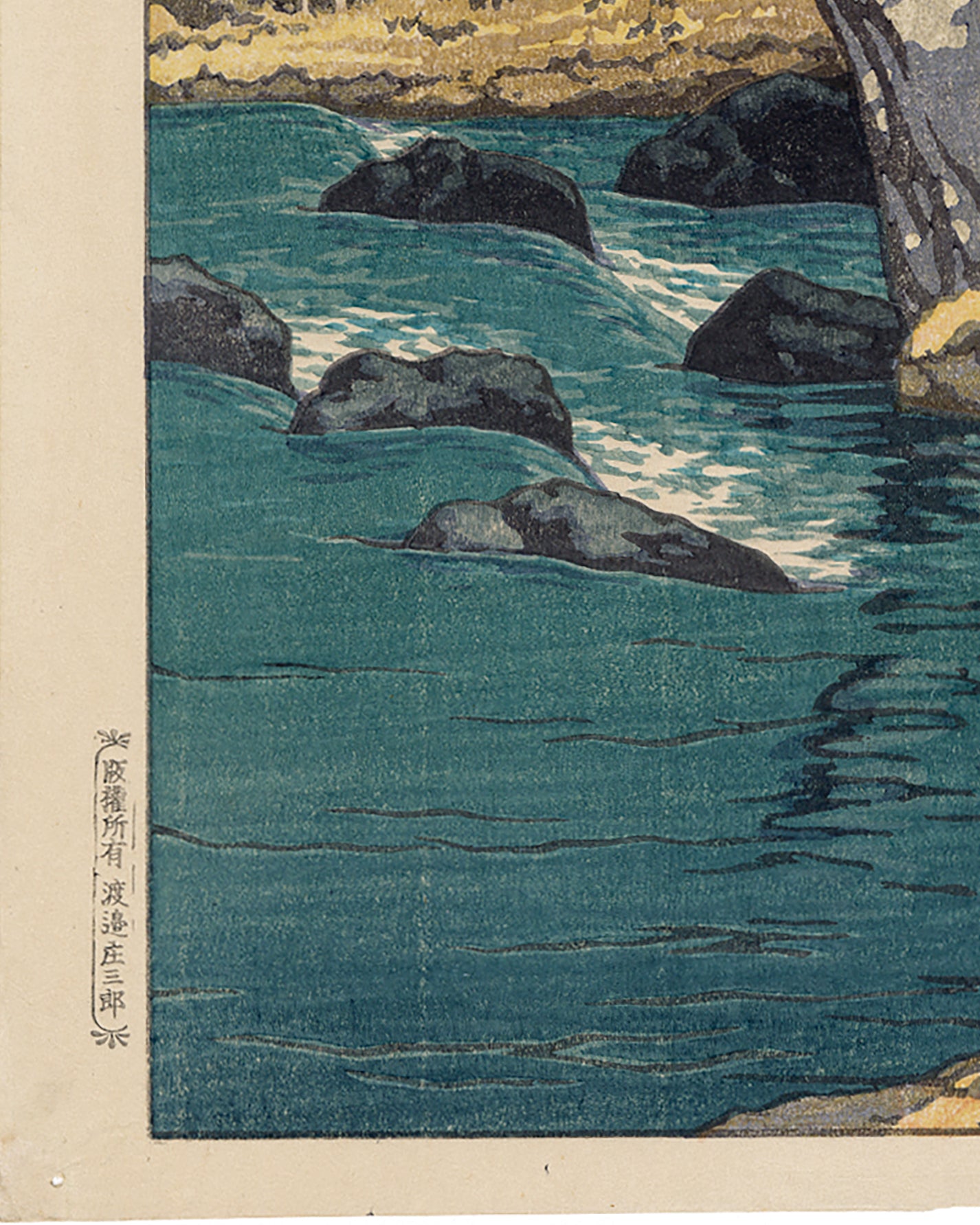 Hasui 巴水: Autumn in Oirase 奥入瀬之秋 (Sold) – Egenolf