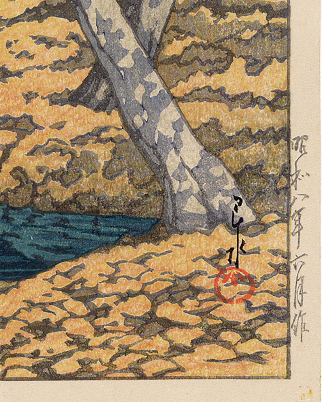 Hasui 巴水: Autumn in Oirase 奥入瀬之秋 (Sold) – Egenolf