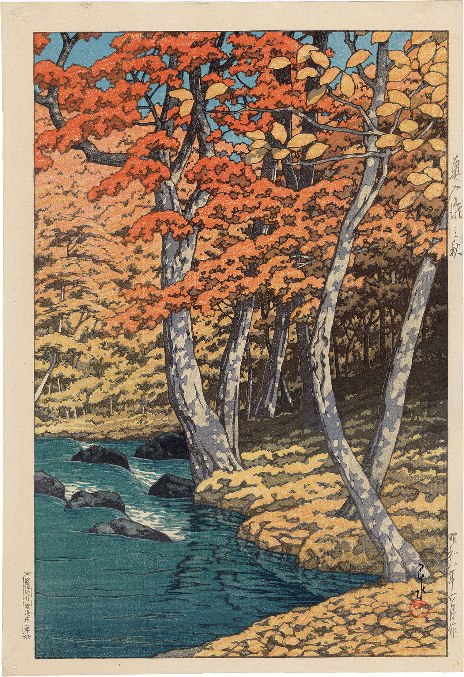 Products – Page 16 – Egenolf Gallery Japanese Prints