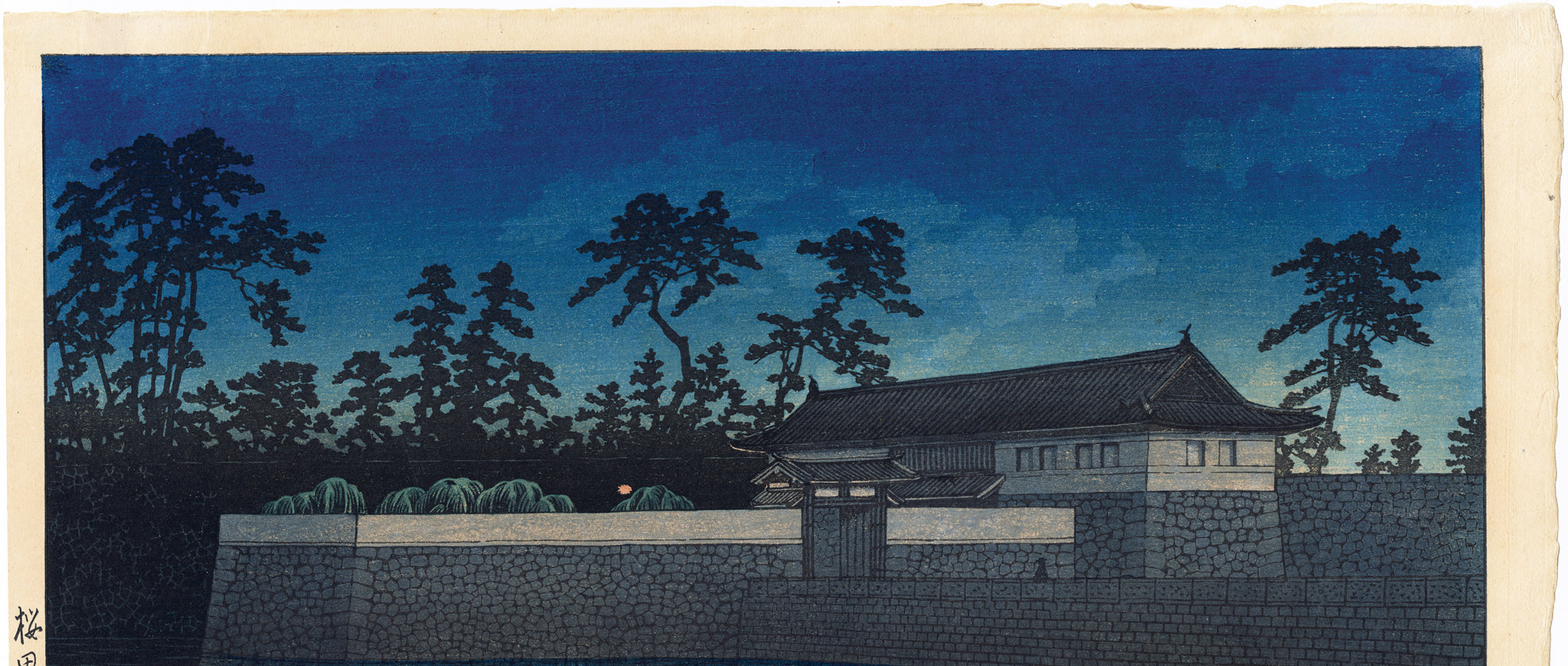 Hasui 巴水: Sakurada Gate 桜田門 (Sold) – Egenolf Gallery Japanese 