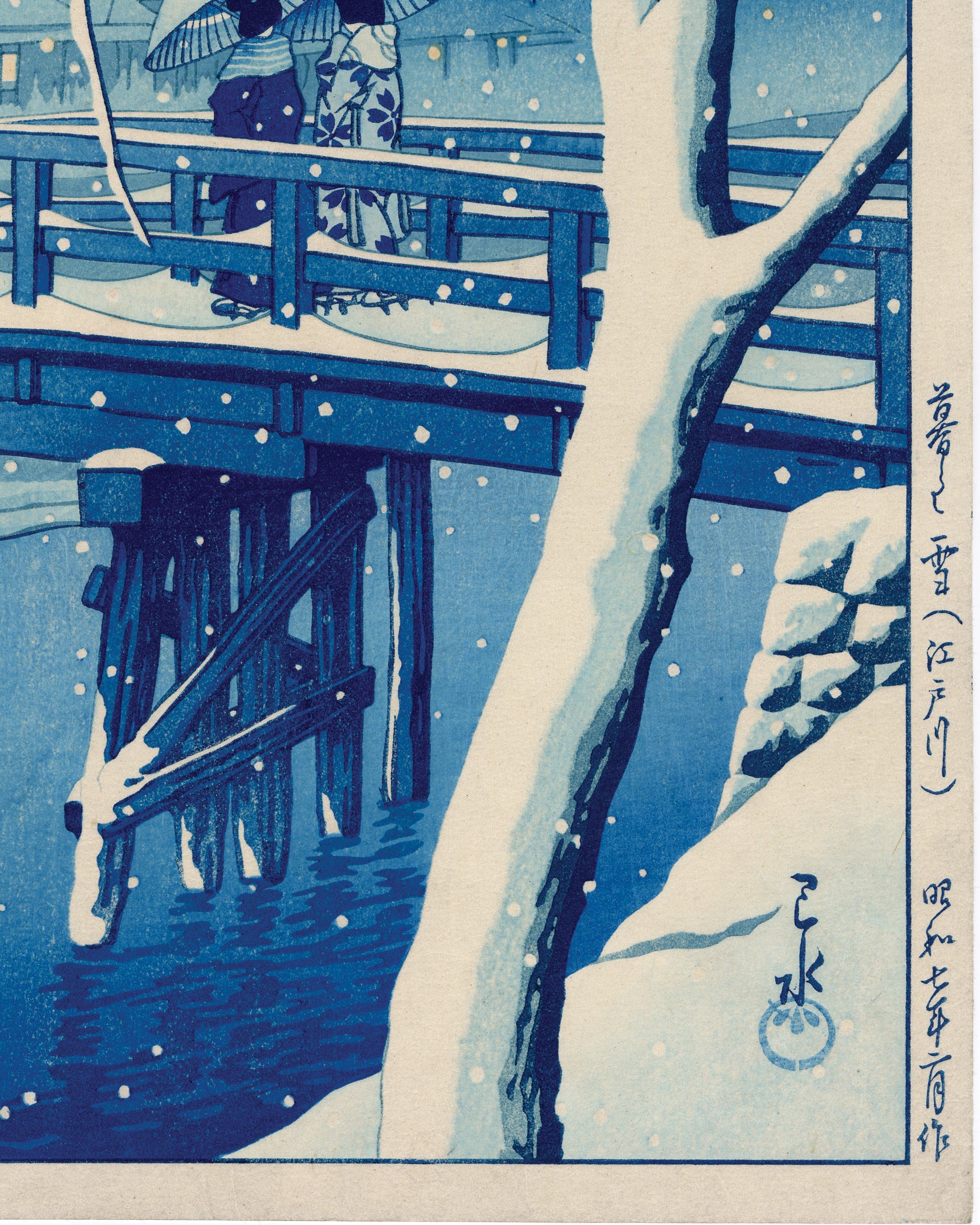 巴水 巴水 夕雪の青バージョン 江戸川 (SOLD) – Egenolf Gallery 巴水 巴水 夕雪の青バージョン 江戸川 (SOLD) – Egenolf Gallery