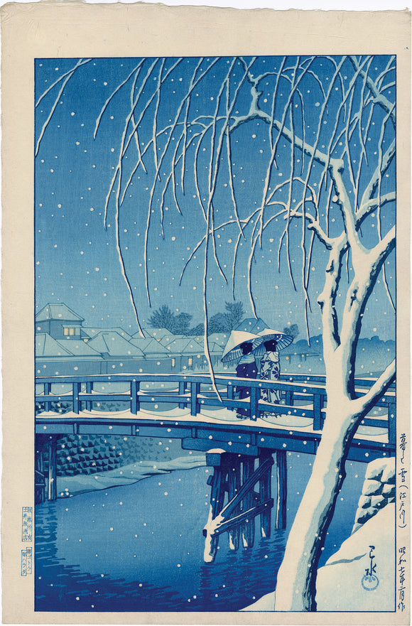 Hasui 巴水: Blue Version of Evening Snow, Edo River (SOLD)