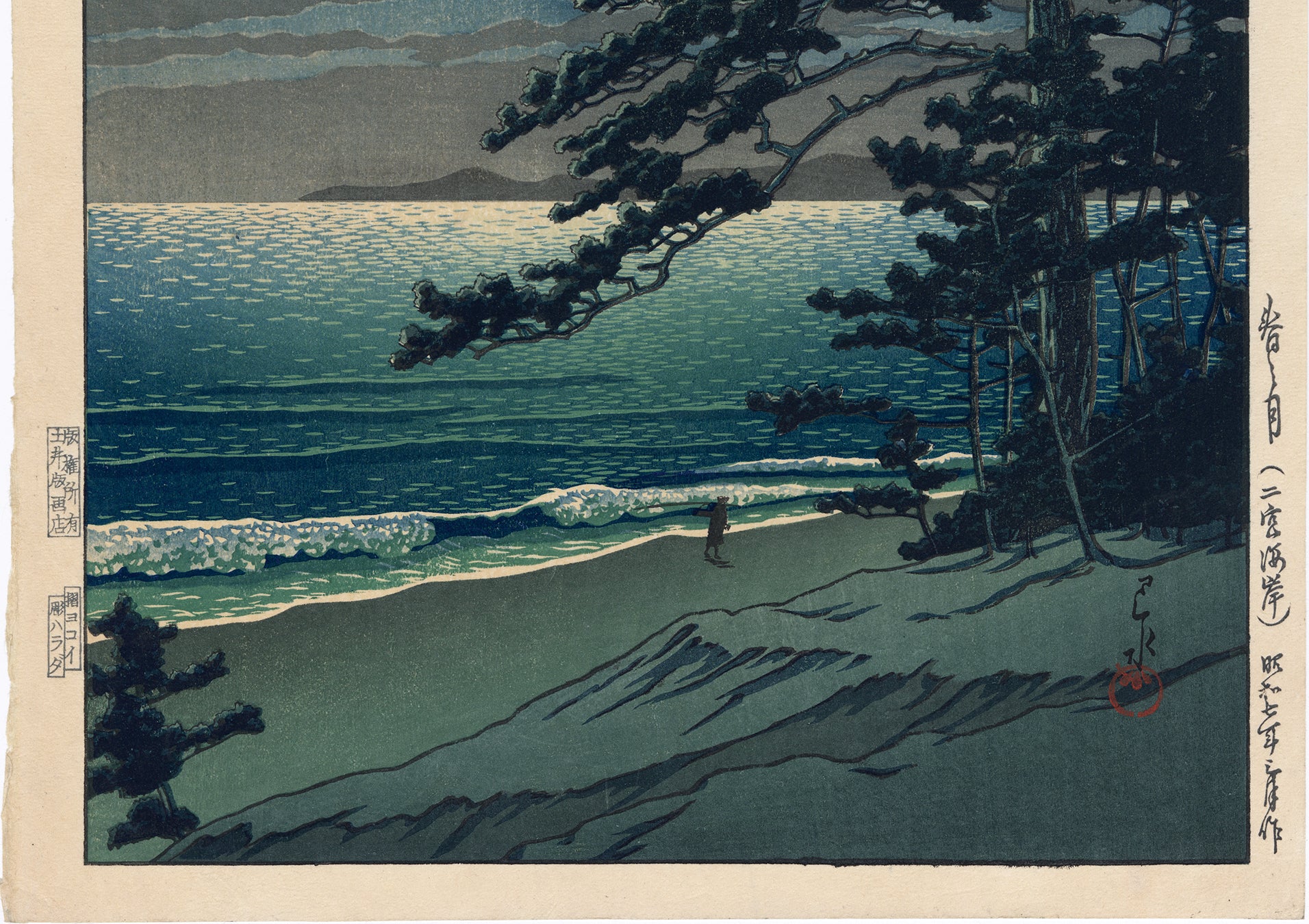 川瀬巴水：二宮海岸春の月春の月（二宮海岸）（販売） – Egenolf Gallery Japanese Prints
