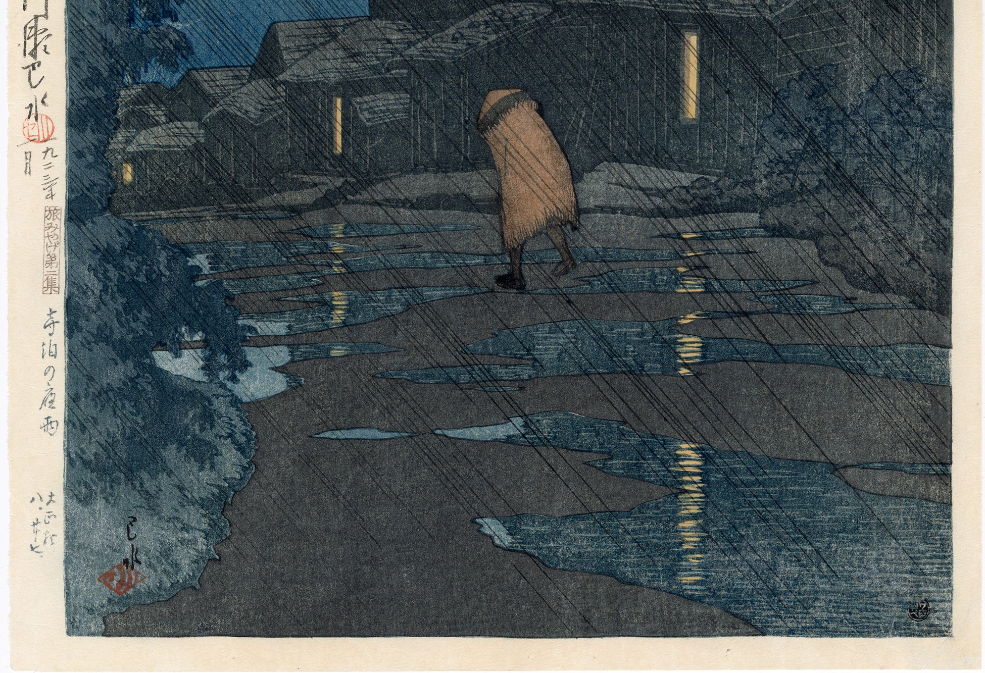 Hasui 巴水: Evening Shower, Teradomari with Special Dedication 寺泊の夜雨 (So –  Egenolf Gallery Japanese Prints